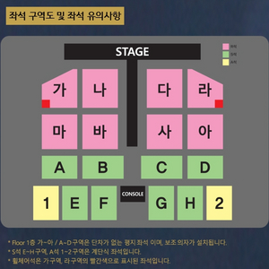 나훈아 부산 공연 12/15 일 7시 30분 원가양도