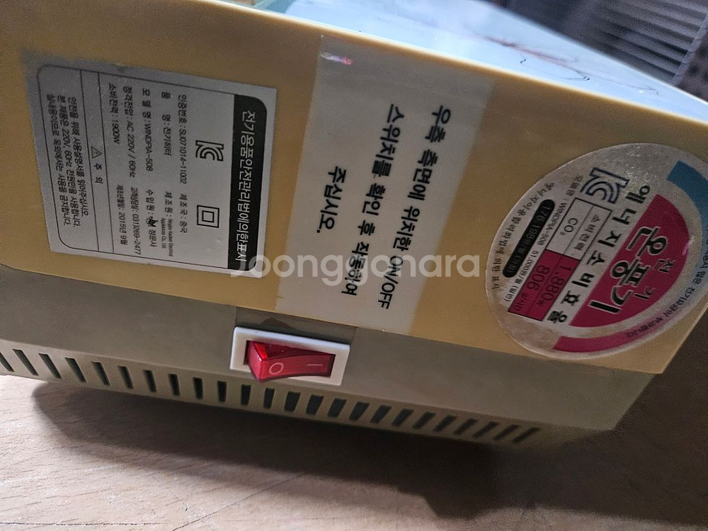 매직 벽걸이형히터난로 온풍기 열풍기전기난로 1.9kw--3