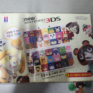 닌텐도3DS XL(뉴작다수) 튀동숲에디션 팝니다~~