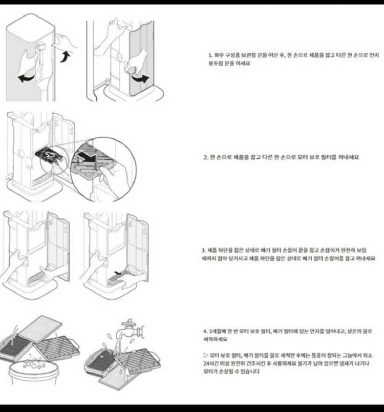 LG정품 코드제로 올인원타워 청소기 고성능 배기 필터--2