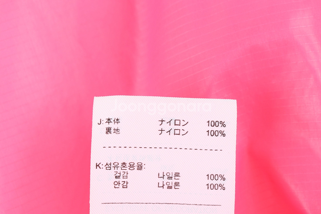 W(XL) 나이키 집업 바람막이 점퍼자켓 컬러믹스--6