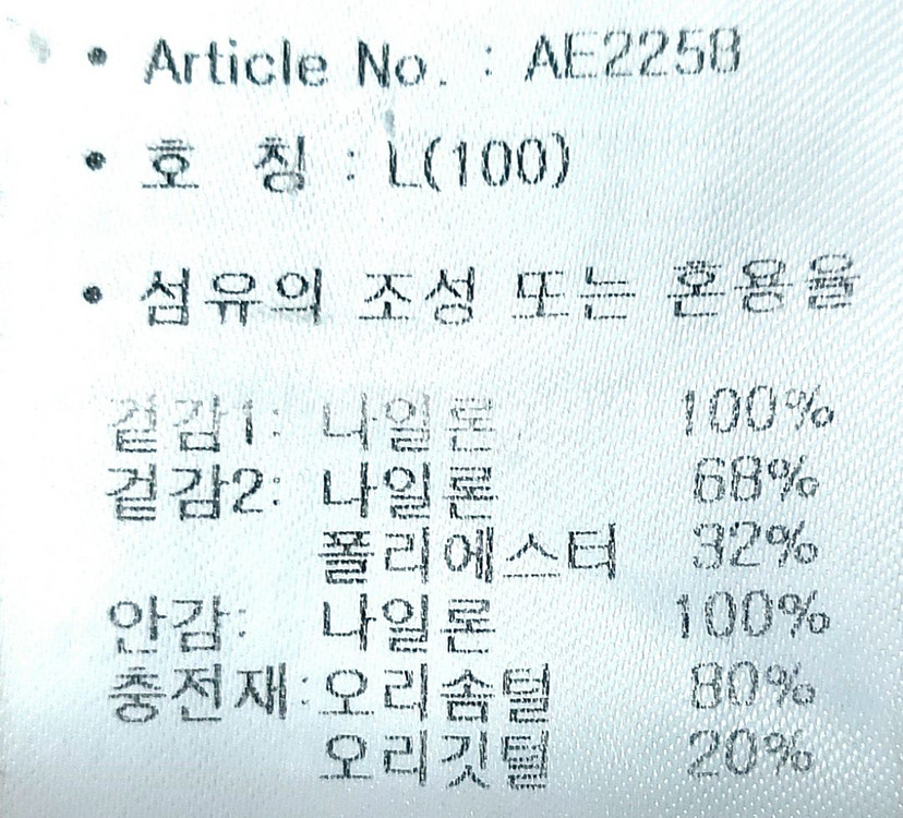 아디다스골프 오리털패딩100/다운 골프패딩/--3