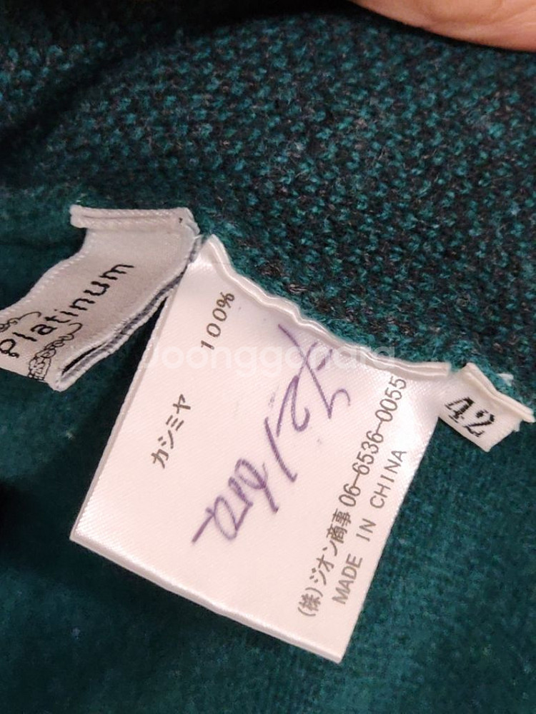 (L) 캐시미어 니트 플라워 패턴 비즈 스웨터 라운드--2