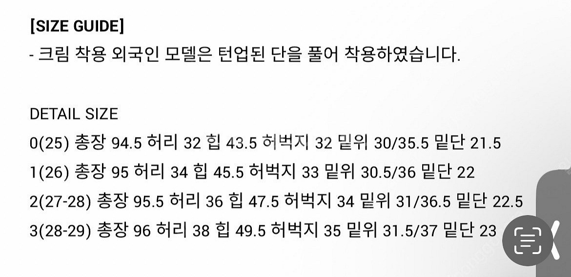 유메르 턴업 코튼팬츠 카멜베이지--2
