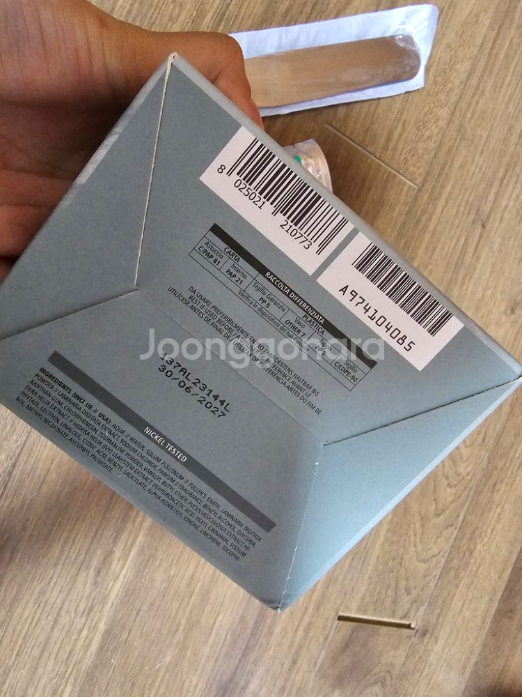 라코테괌 3분사우나팩 새상품--1