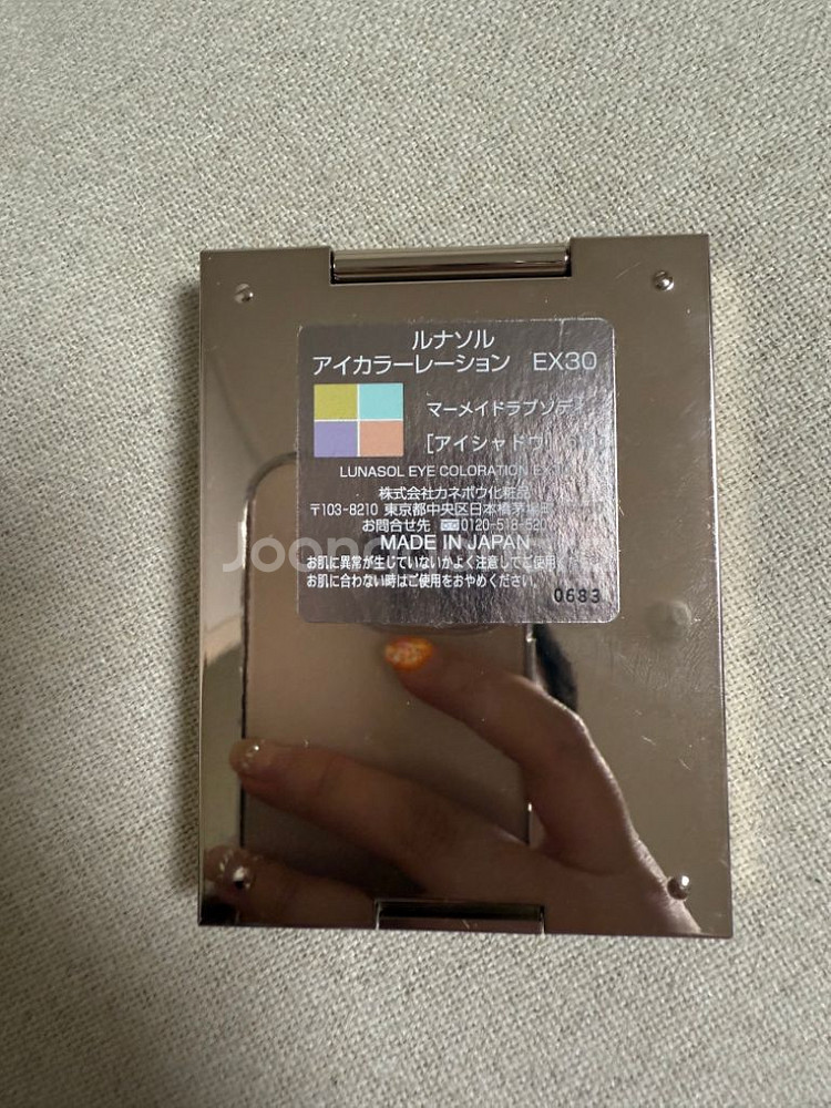 루나솔 아이섀도우 ex30--1