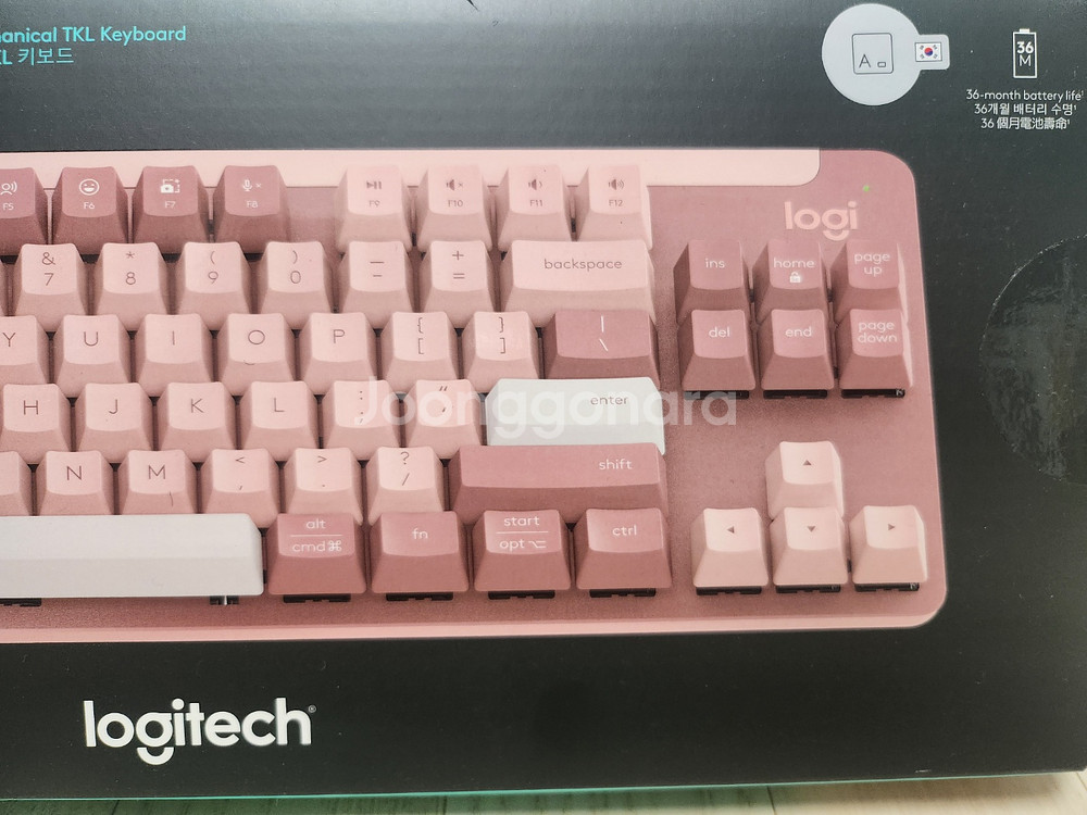 로지텍 K855 로즈 무선키보드 (미개봉정품) 7.5만--2