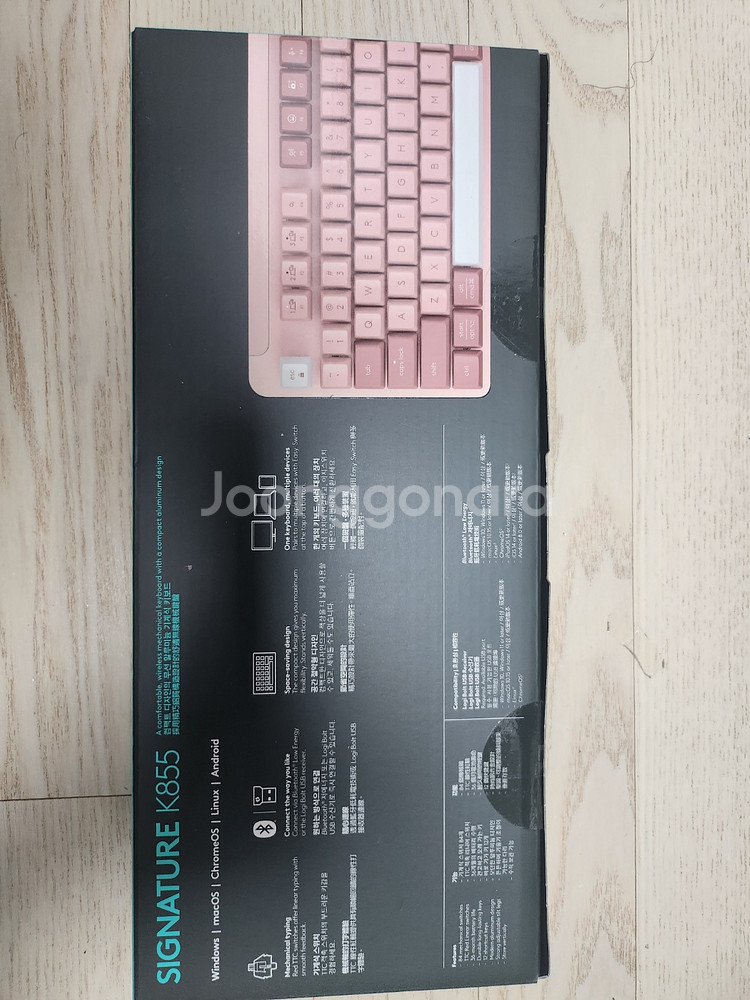 로지텍 K855 로즈 무선키보드 (미개봉정품) 7.5만--3