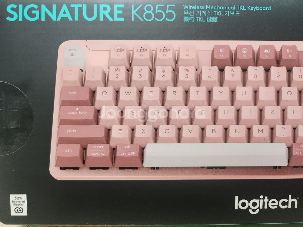로지텍 K855 로즈 무선키보드 (미개봉정품) 7.5만--1