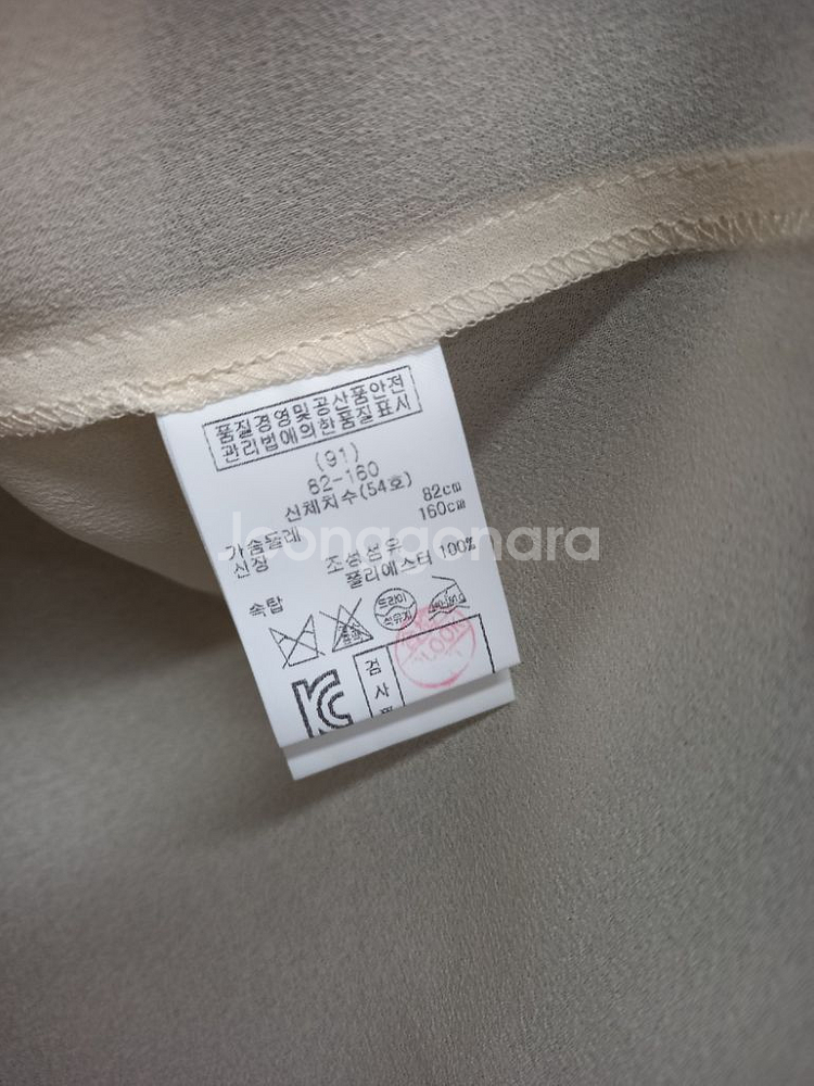 지컷 춘하추 레이스아일렛 긴팔블라우스 55--9