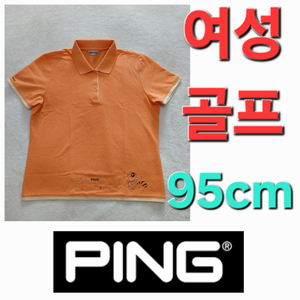 여성 핑 Ping 봄 여름 가을 골프 셔츠 95cm