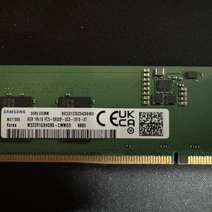 삼성 ddr5 8gb 5600mhz 한장 택포