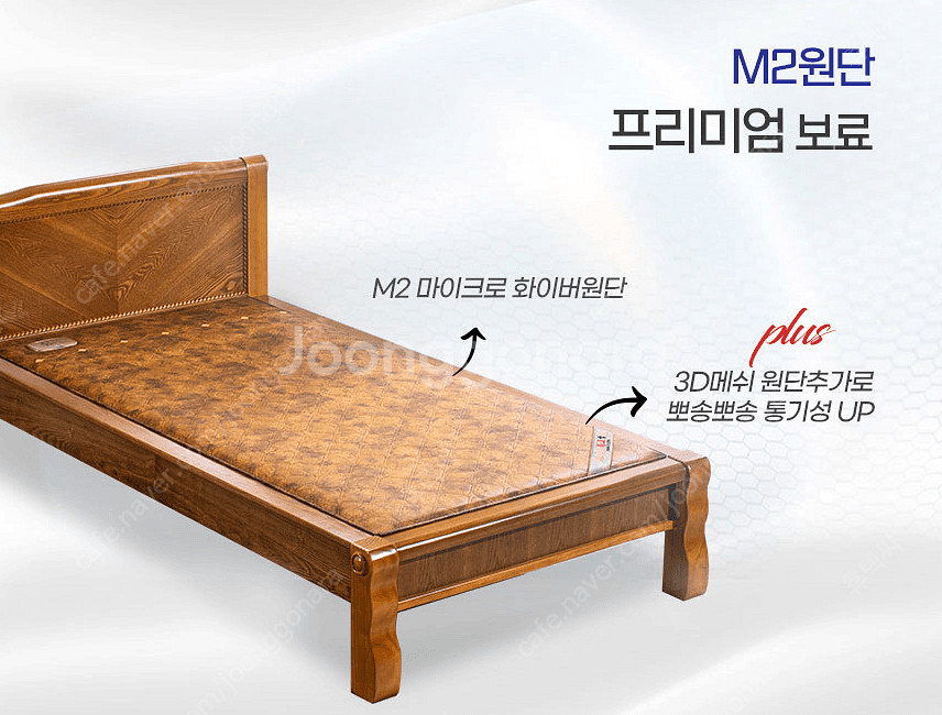 돌침대 사용기간 1년 미만(슈싱사이즈)--1