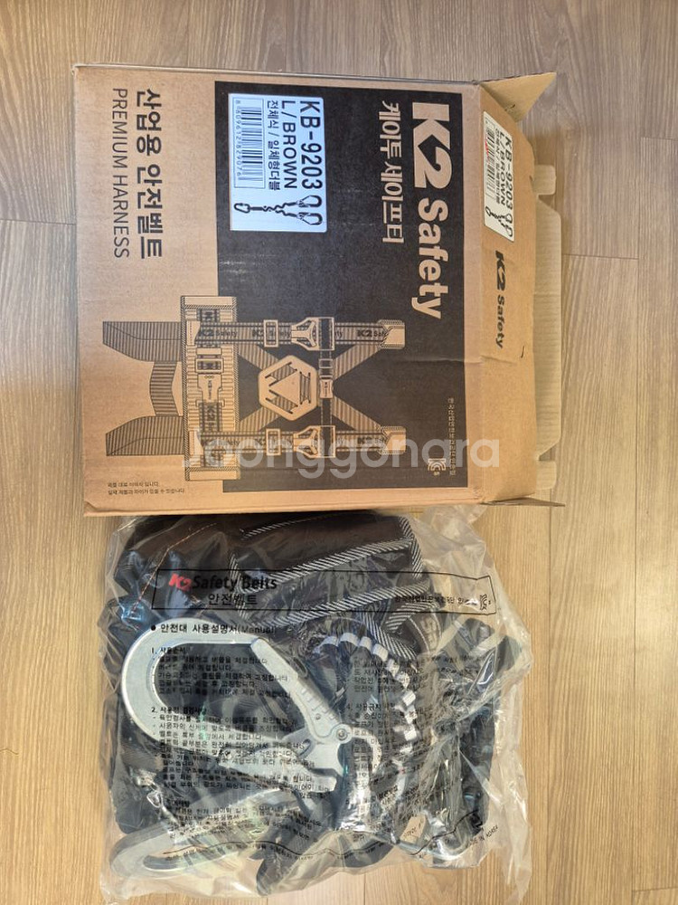 새상품 K2 전체식 안전벨트 KB-9203 일체형더블--1