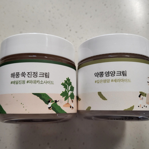 라운드랩 영양크림80ml 2개(미개봉새상품)