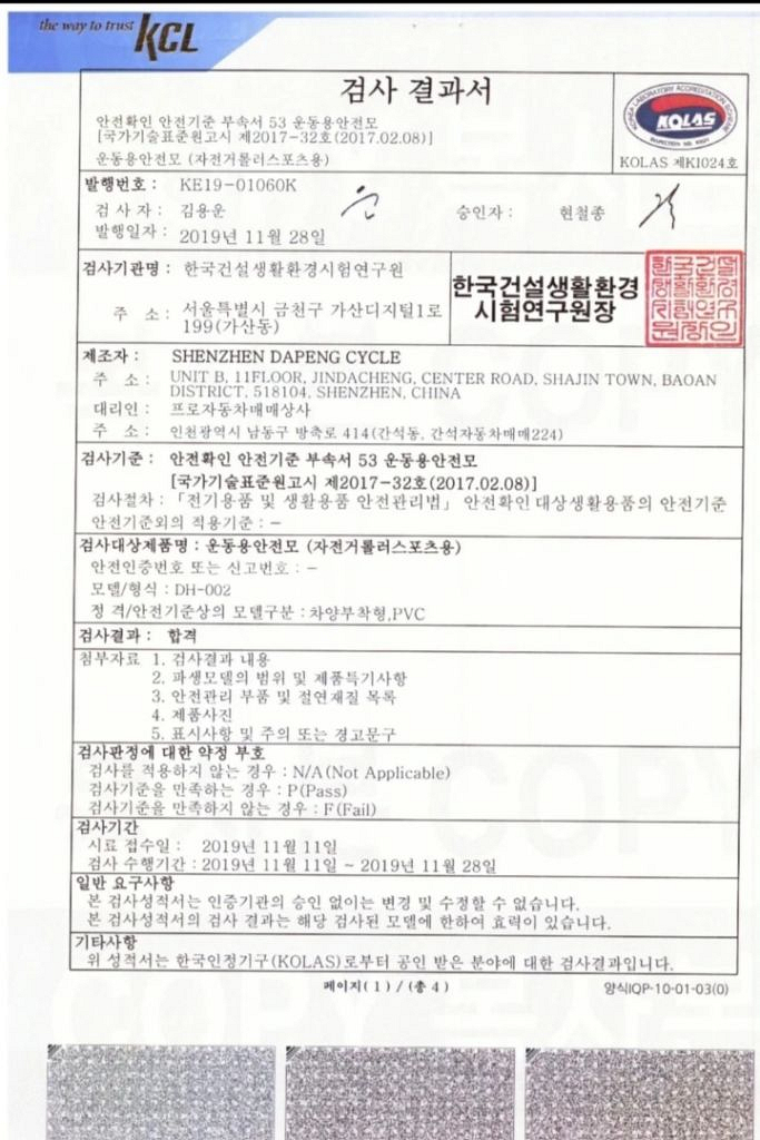 최고급 안전헬멧,자전거헬멧,인라인헬멧, 신제품 새것입니--2