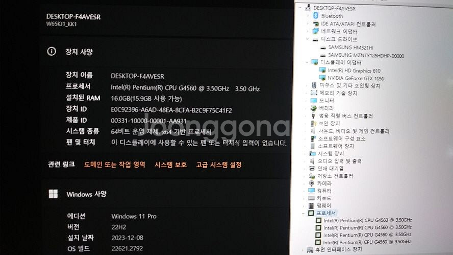 한성 XH57 GTX1050 데스크탑급 고성능 게이밍--6