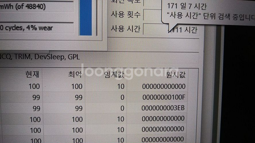한성 XH57 GTX1050 데스크탑급 고성능 게이밍--7