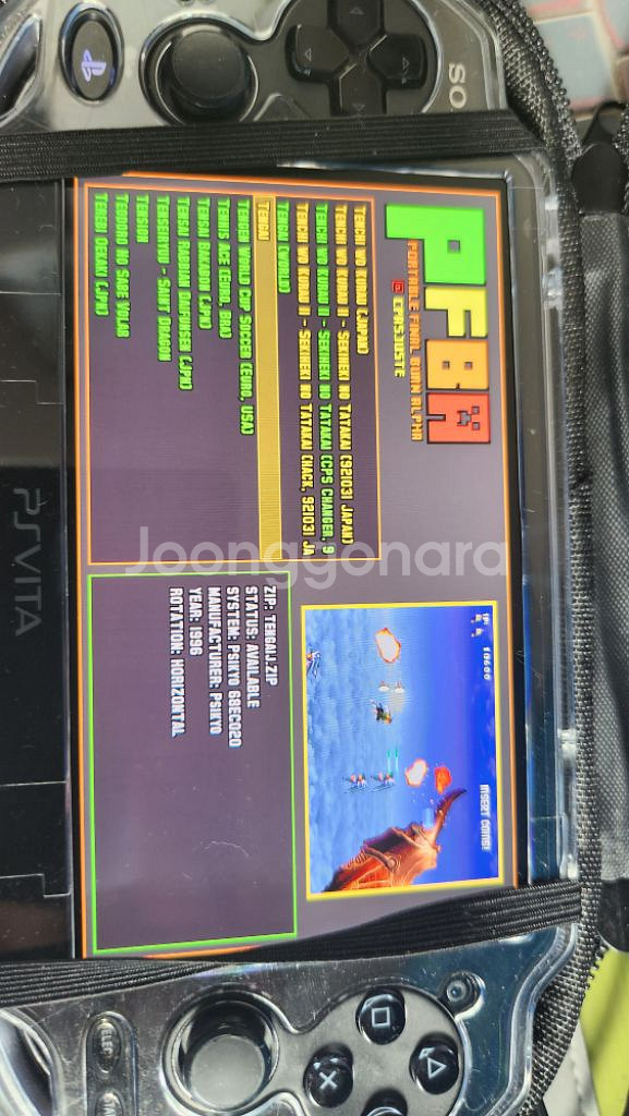 ps vita 512기가 커펌--4