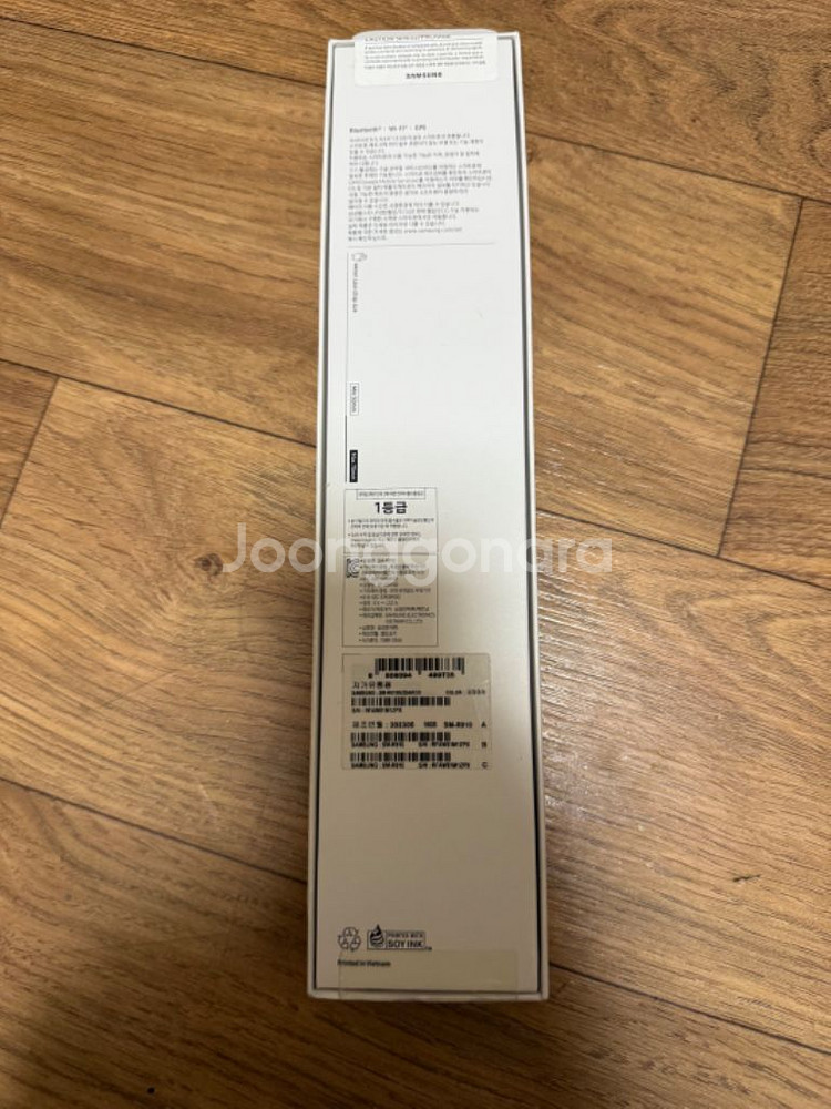 [새상품,미개봉]갤럭시 워치5 사파이어 44mm--4