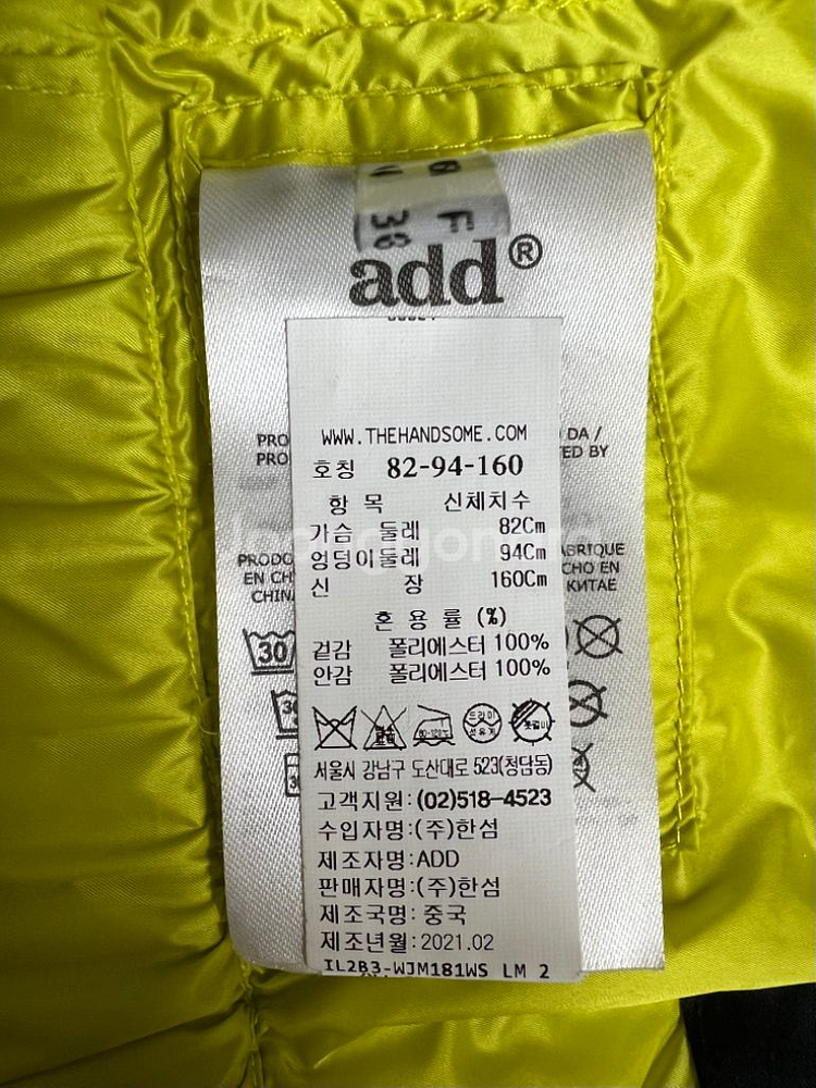 한섬 래트 LATT 래트바이티 점퍼--8