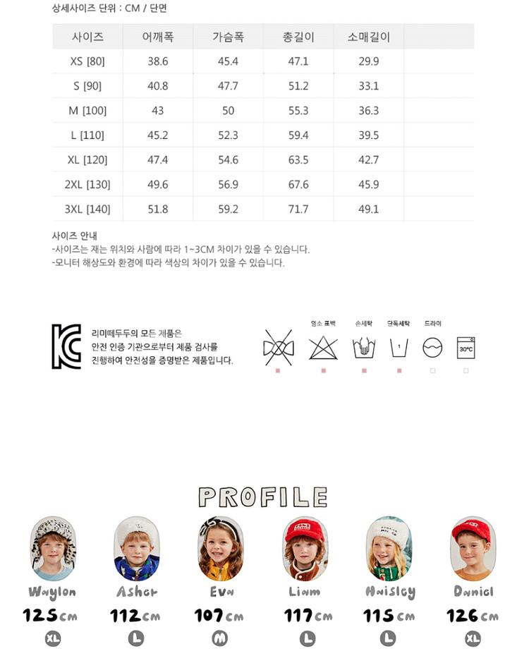 리미떼두두 덕다운 리버시블 패딩 L 110 (택포)--4