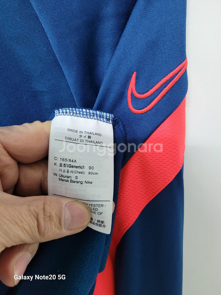 남성 나이키 드라이핏 기모 긴팔티셔츠 (스판95)--7