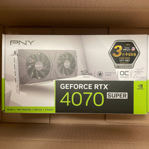 엔비디아 RTX4070 SUPER 미개봉