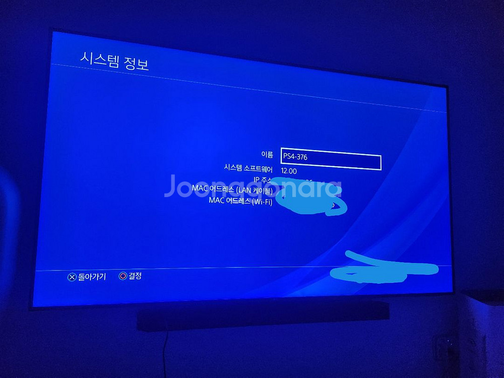 플스4 프로--4