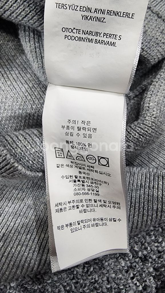 폴로 랄프로렌 피마코튼 하프집업 니트 XS--6
