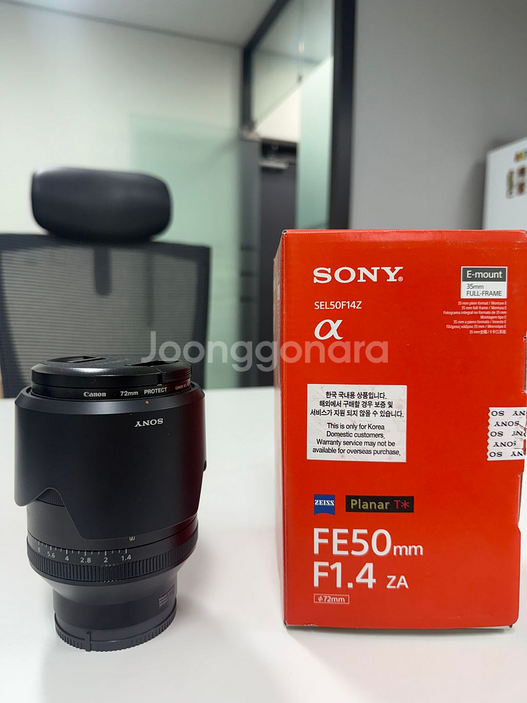 소니 ZEISS Planar 50mm 1.4za--1