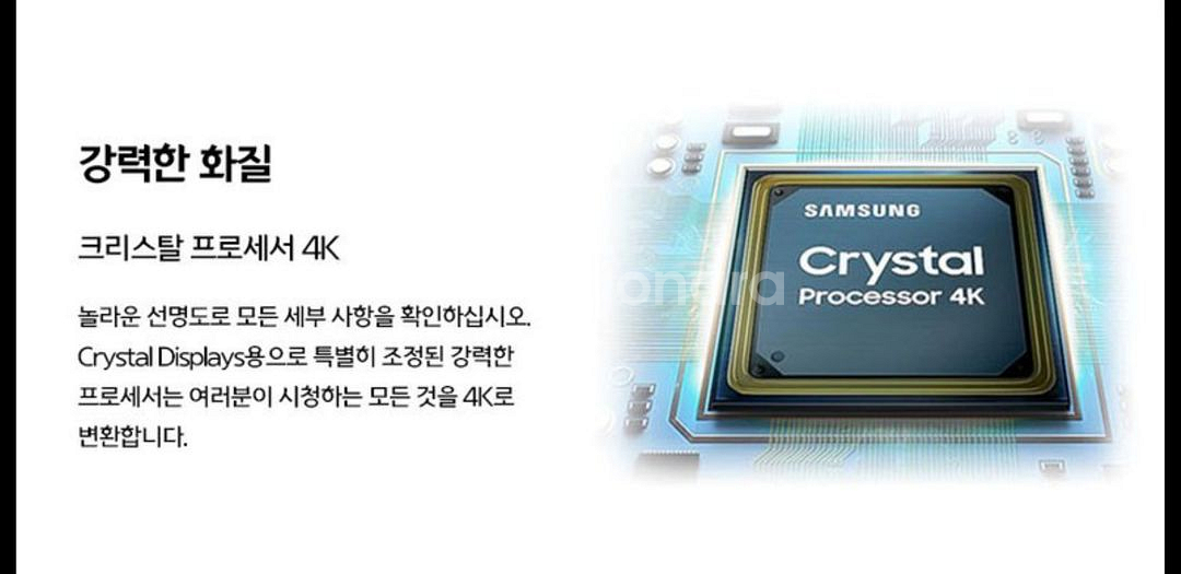 최신 삼성 86인치 4K 스마트 TV 특가한정판매!--1
