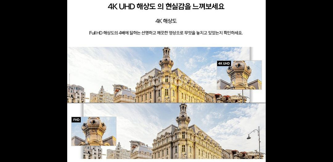 최신 삼성 86인치 4K 스마트 TV 특가한정판매!--6