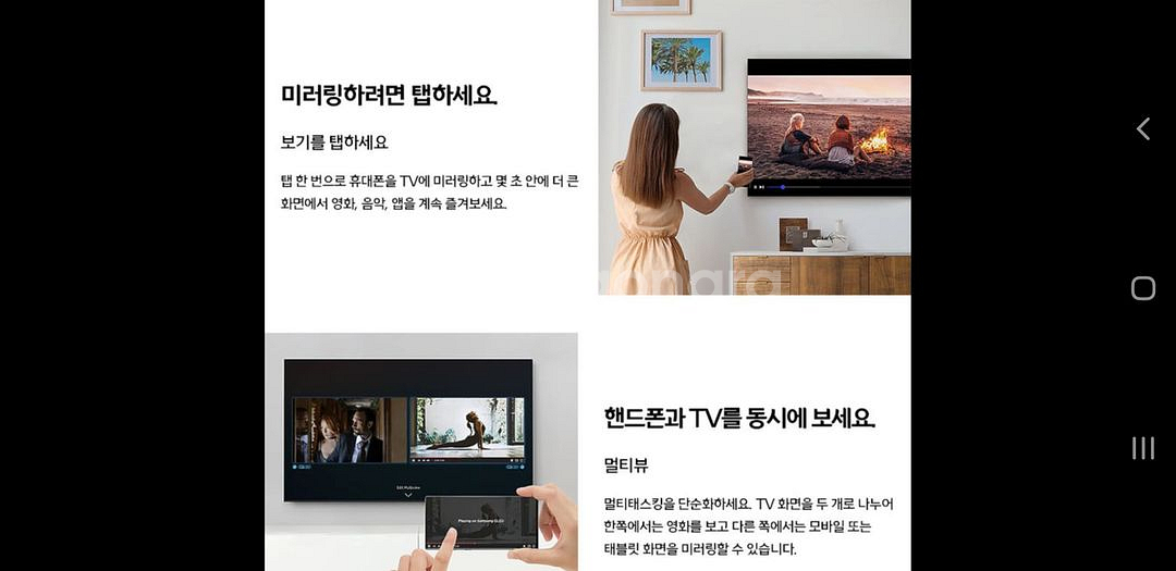 최신 삼성 86인치 4K 스마트 TV 특가한정판매!--8