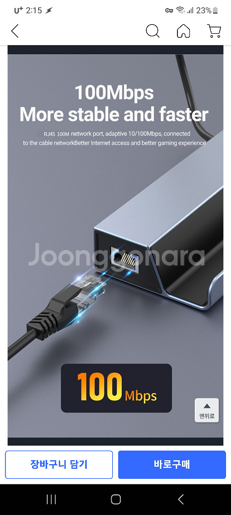 스팀덱 (UMPC) New 도킹 스테이션--7