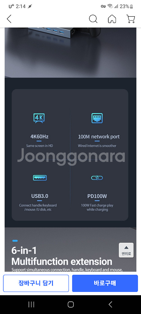스팀덱 (UMPC) New 도킹 스테이션--5