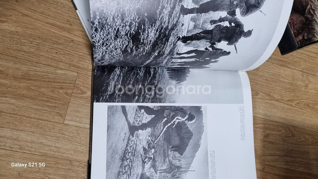 한국일보타임_라이프77년초판2차세계대전기록고서--5