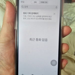 아이폰 11 프로 256GB