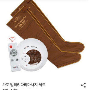 가포 멀티5 다리 마사지기