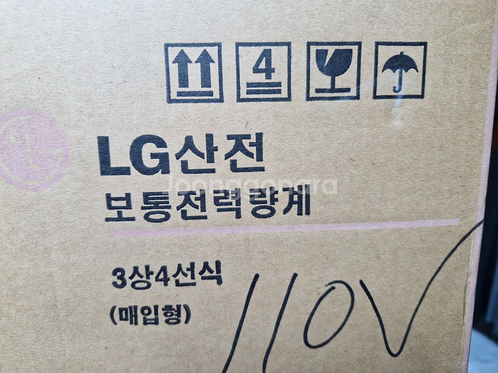 전기계량기 판매--1