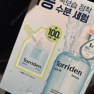 토리든수분에센스50ml+리필50ml(새제품)