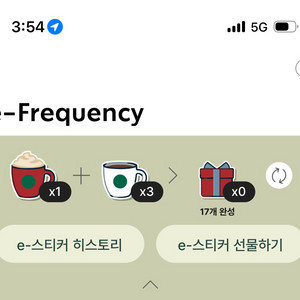 프리퀀시 미션1 일반3