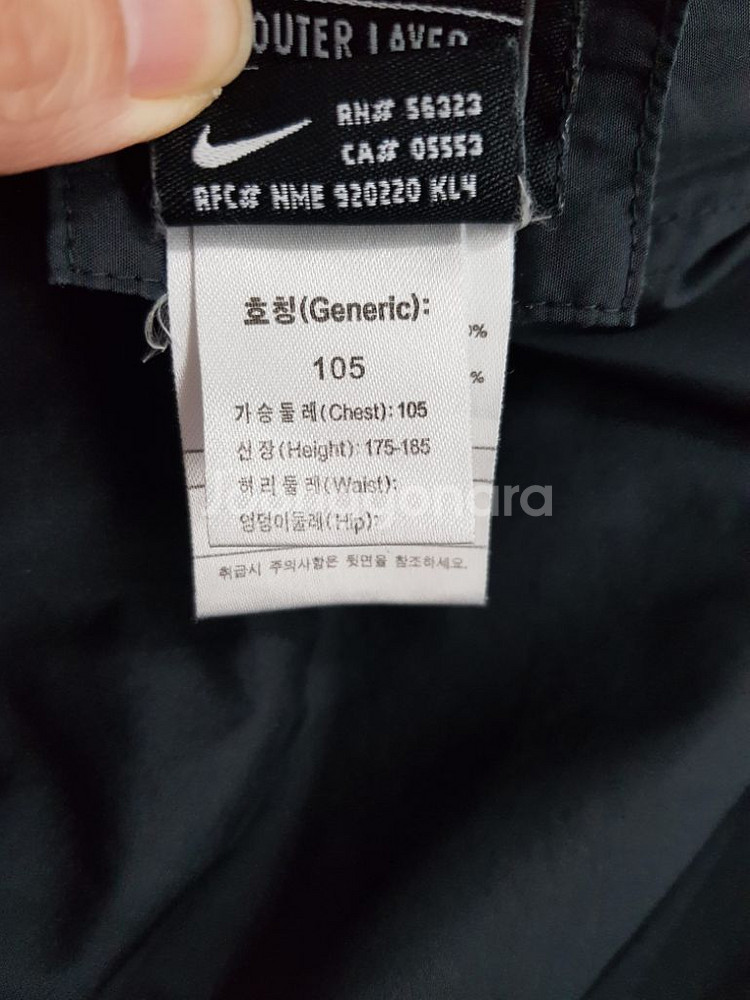 나이키acg 리버시블 자켓--9
