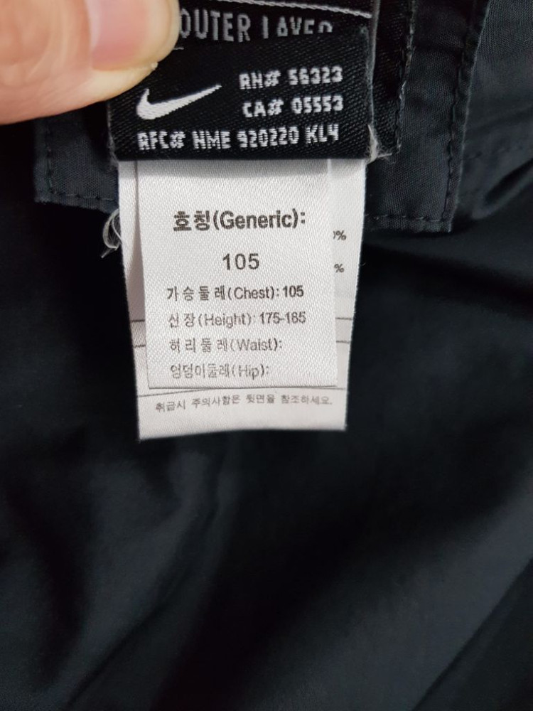 나이키acg 리버시블 자켓 이미지