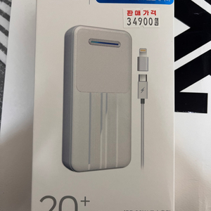 20000mAh PD 20w 보조배터리