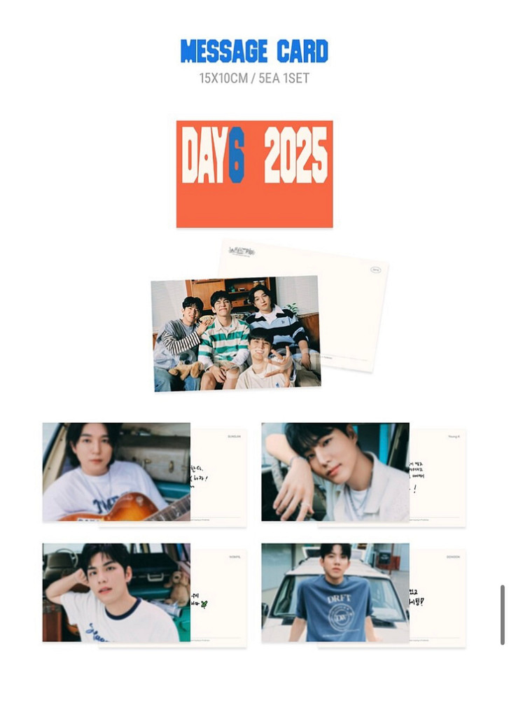 데이식스 2025시즌그리팅 성진분철--4