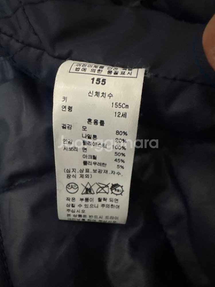 블루독 스타디움 점퍼 155 네이버 최저 9만--3