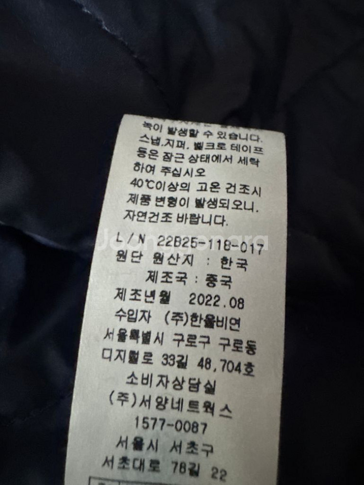 블루독 스타디움 점퍼 155 네이버 최저 9만--2
