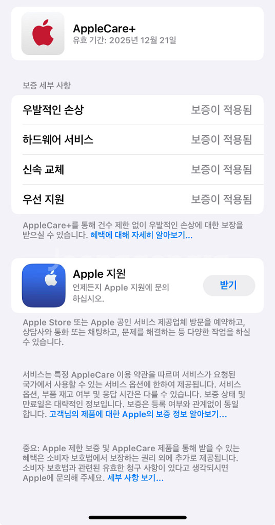 에어팟 프로2 본체, 왼쪽유닛 판매합니다--2