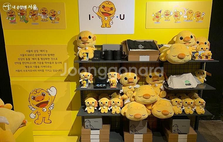 [삽니다] 노랑색 해치 굿즈(인형 등)--2